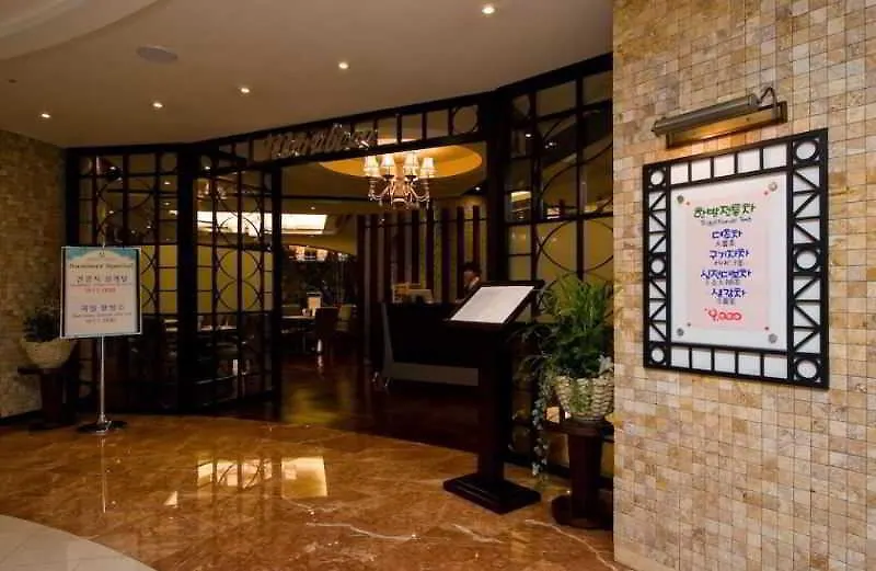 Pacific Hotel Сеул Южная Корея